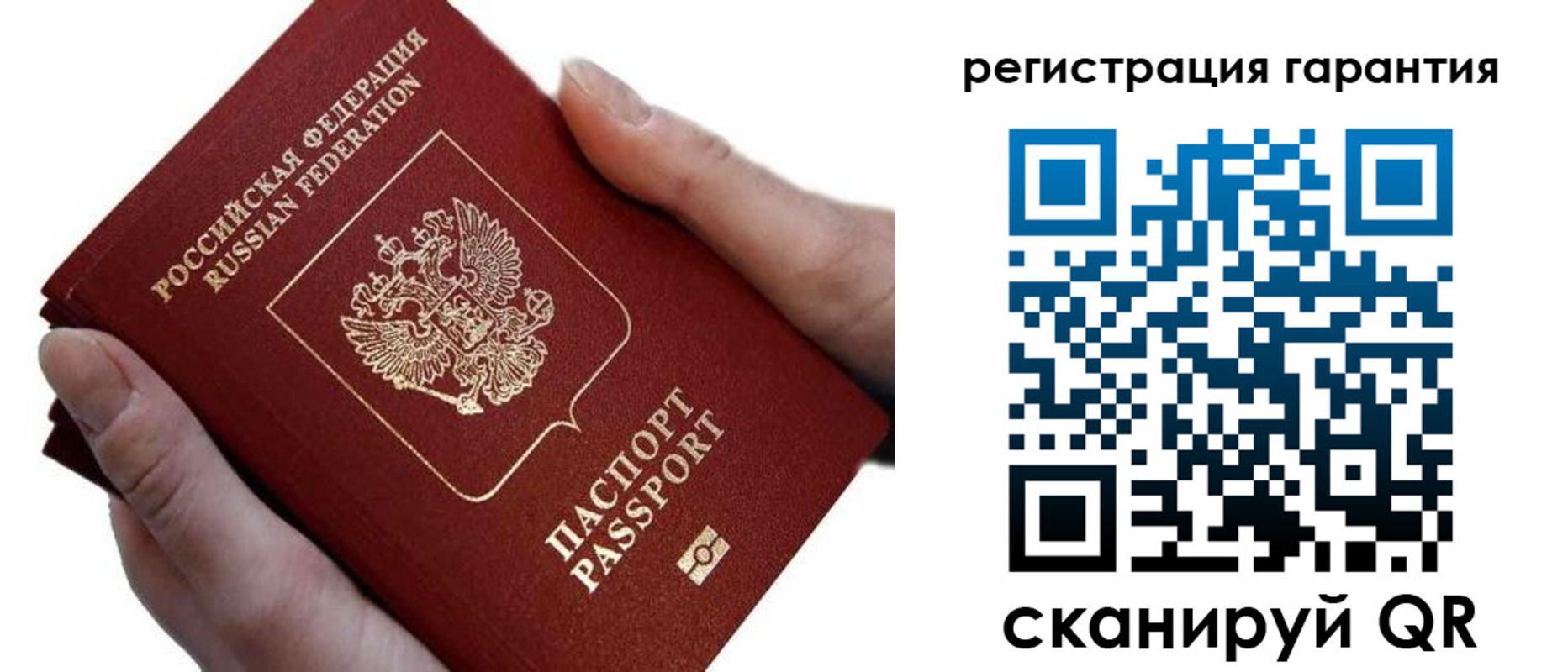 прописка ребенка в Назарово