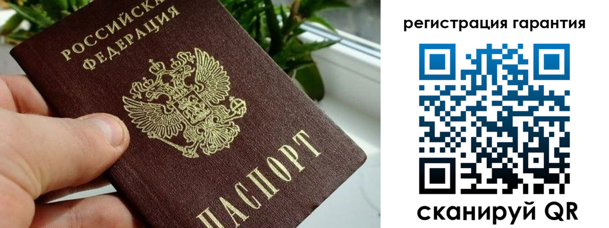 временная регистрация надежно в Назарово
